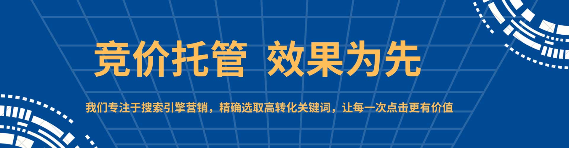 西林百度运营推广