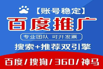 竞价推广SEM托管的转化率提升策略——一则实效案例分析