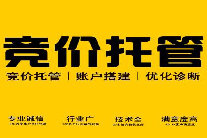 案例解析：信息流竞价广告的投放策略