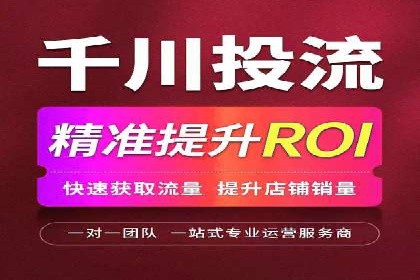 360信息流广告：体育行业投放策略分析